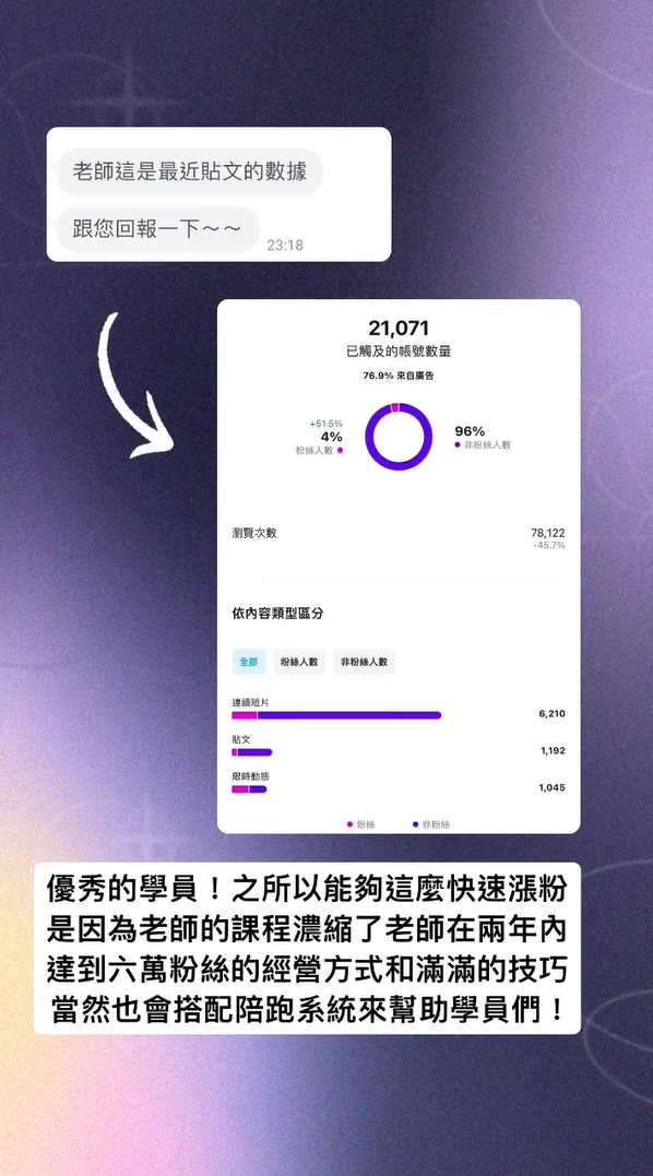 螢幕擷取畫面 2024-08-29 212323